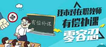 找数学补课老师达州 找数学补课老师