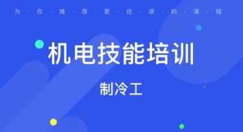 谁能知道交大热工计算机培训中心是什么意思 西安电脑培训学校