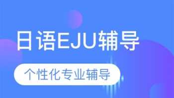 日本语言培训学校排名 日本语言培训学校