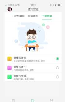 名师辅导班免费下载手机版 名师辅导班免费下载