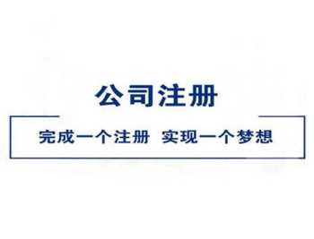 艺术培训办学许可证怎么办理 艺术培训学校许可证怎么办理