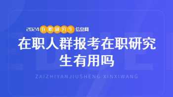 2024考研报名时间及考试时间辽宁 2024考研报名时间及考试时间