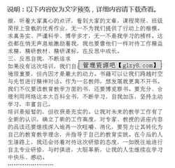 哈铁官网可以查询到录取结果吗 黑龙江高考录取查询入口