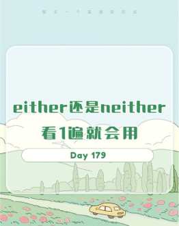 eitheror neither nor