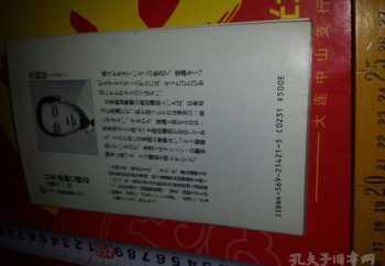 圆圆的地球 圆形的物体有哪些？要50个。考试要用的……急