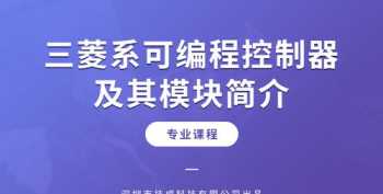 技成官网资料下载 技成官网plc培训