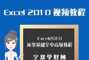 excel免费教程视频全集 excel免费教程视频全集1800分钟