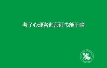 出国留学为什么要读硕士预科？预科一般都学什么？大概几年 国际预科留学