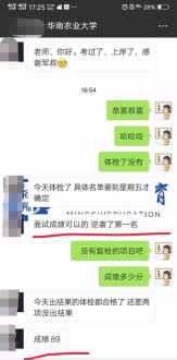 公务员线下培训班多少钱 公务员线下培训哪个机构好