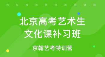 2021中级口译报名时间 中级口译官网