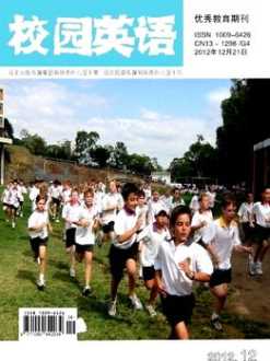 中学生英语期刊 中学生英语