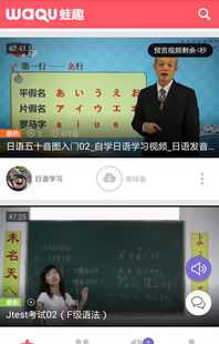 免费学各种语言的软件 免费学各种语言app