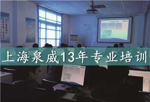 上海数控培训基地 上海数控培训学校