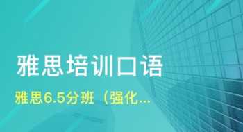 远智教育这个机构怎么样 远智教育怎么样?