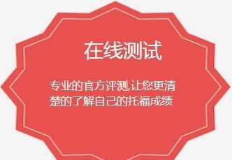 西安雅思培训哪个机构好 西安雅思培训哪个机构好一点