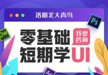 绰还有什么读音 绰家伙的读音及意思