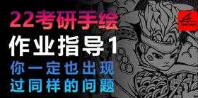 平面设计兼职接单平台 平面设计兼职怎么收费