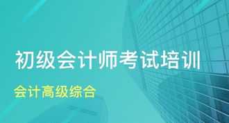 企业培训通用类课程包括 企业培训通用类课程