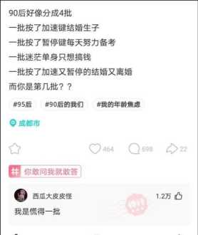 上半场和下半场是什么意思 半场