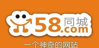 五八58同城家教 五八58同城家教怎么样