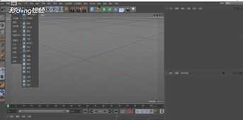 c4d教程入门视频 c4d是什么软件干什么的