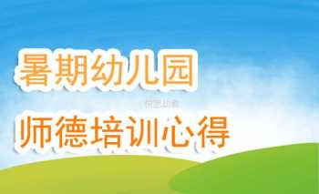 礼仪培训心得体会总结 礼仪培训心得体会总结100字