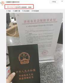 考会计证大概要多久拿证 考会计证大概要多久