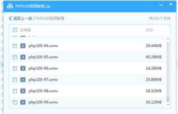 秒速5厘米 下载 如何评价《秒速五厘米》的结局