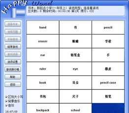 2014湖南高考是全国几卷 哈尔滨铁路学校2014年招生分数多少