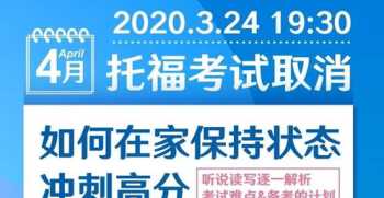 gre培训班哪家比较好一些 gre 培训哪家好