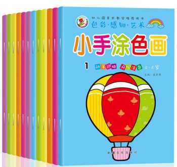 6岁小孩学画画 6岁小孩学画画该学什么画