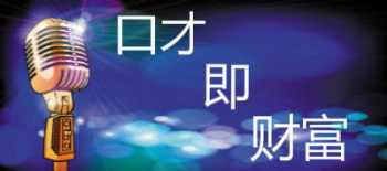 登徒子是哪个地方的方言 登徒子伪君子什么意思