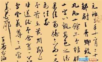 “重”字的笔顺怎么写 沉的笔顺