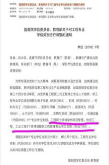 改过迁善 成语第一个字是改的