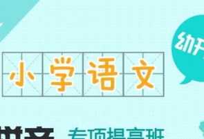 去日本留学20万人民币够吗 日本留学最新政策