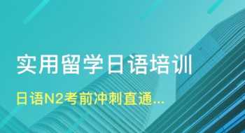 南昌市新东方培训机构是民办还是公办 南昌新东方英语学校