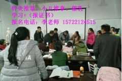 适合50岁女人的培训班 按摩培训班一般学费多少钱