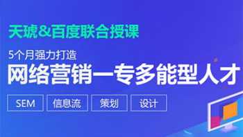 网络营销的培训学校 网络营销的培训学校有哪些