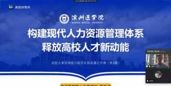 深圳美容培训机构排名榜单 深圳美容培训机构排名榜