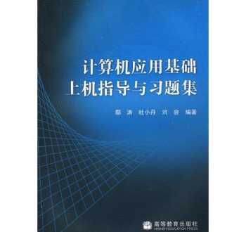 包含广东省会计继续教育平台的词条