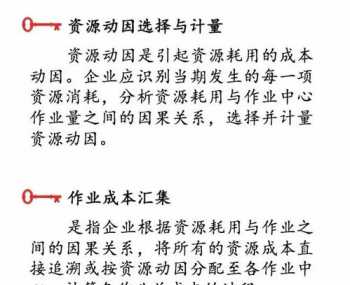 女会计做久了人会变得怎样 学财务管理的都干嘛去了