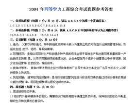 同等学力申硕报名入口官网 同等学力申硕有多不堪