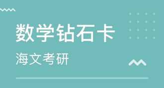 重庆考研培训机构排名前十 重庆考研培训机构排名榜