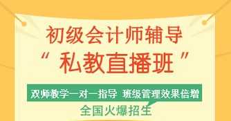 锦州会计培训班哪家好 锦州哪里有会计培训班