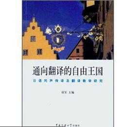 老师网上讲课用什么软件 老师网上讲课用什么软件我们下载