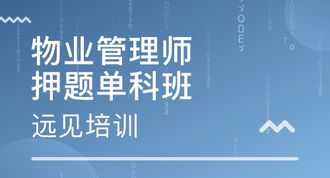 苏州cad制图培训班哪家好 苏州cad制图培训班