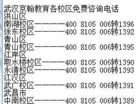 德语私教价格 德语家教一小时多少钱