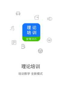 共谱恋曲 有一部电视剧买彩票中了7000万叫什么名字