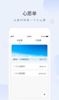 剩余时间 剩余时间正在估算 新iphone传输