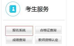 江苏教师教育网官网登录入口 江苏教师教育网官网登录入口网址查询